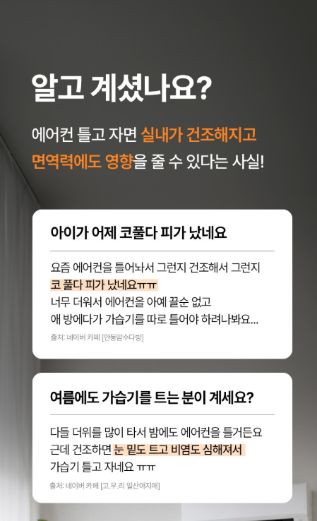 케어팟 스텐 큐브 가습기 추가 이미지