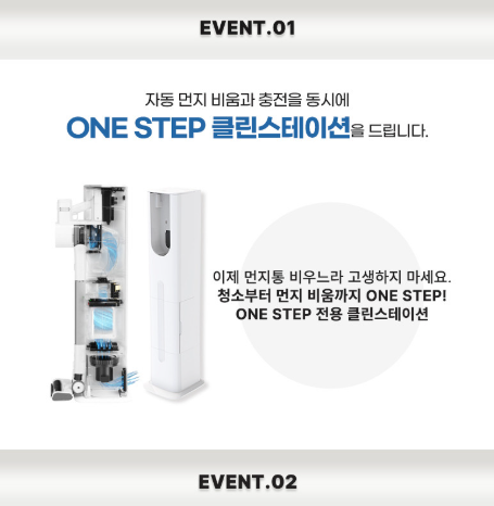 디베아 무선청소기 제품 구성 이미지