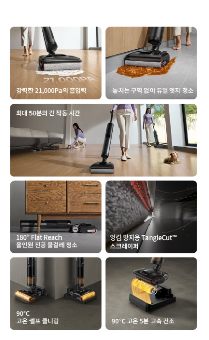 드리미 무선 자동 물걸레청소기 추가 이미지