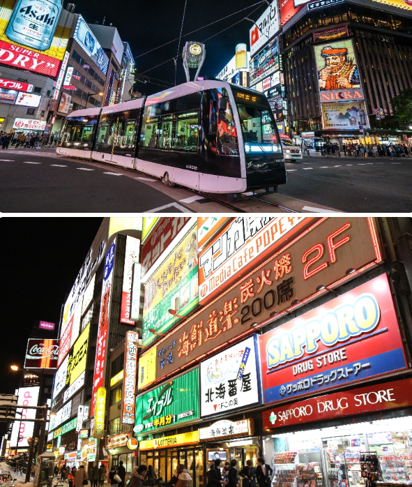 홋카이도 온천 패키지 3박4일