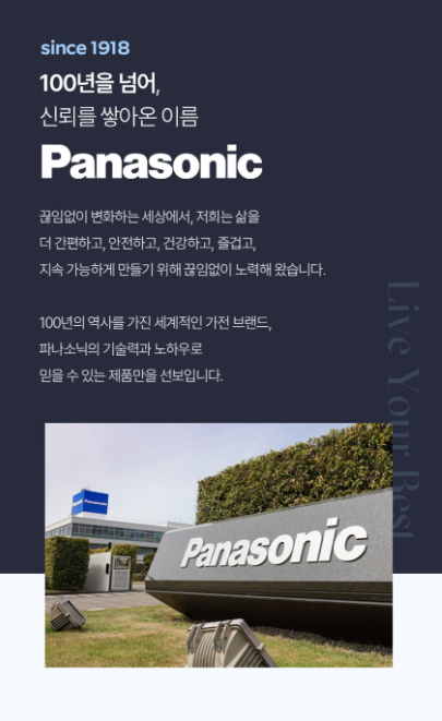 파나소닉 UV살균 이불 침구청소기