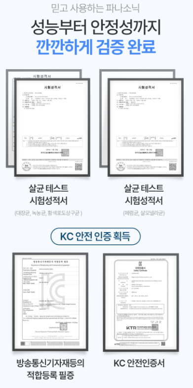 파나소닉 UV살균 이불 침구청소기 상세 이미지