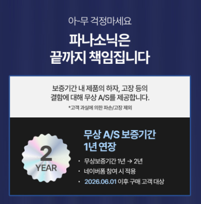 파나소닉 UV살균 이불 침구청소기 추가 이미지