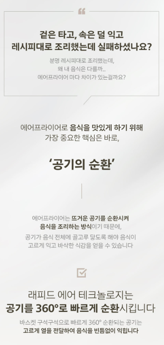 필립스 에어프라이어 바스켓 4.2L 추가 이미지