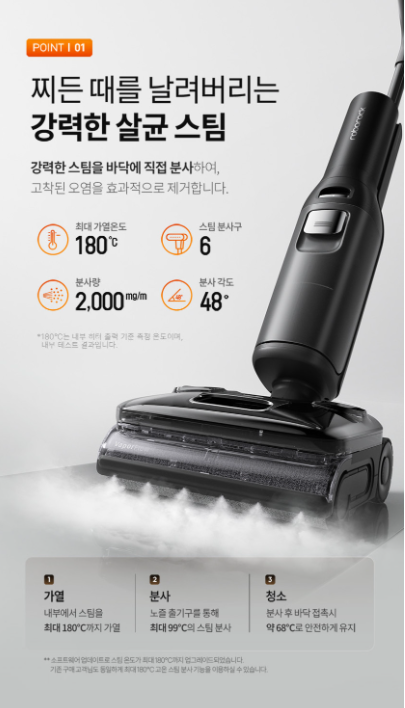 로보락 F25 Ultra 스팀 진공 물걸레 청소기 추가 이미지