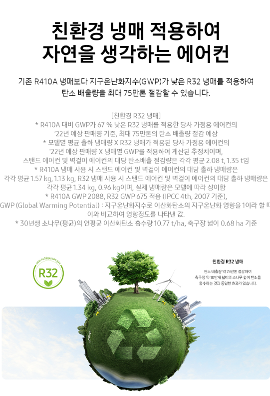 삼성 벽걸이 에어컨 AR07B5150HZS 상세 이미지