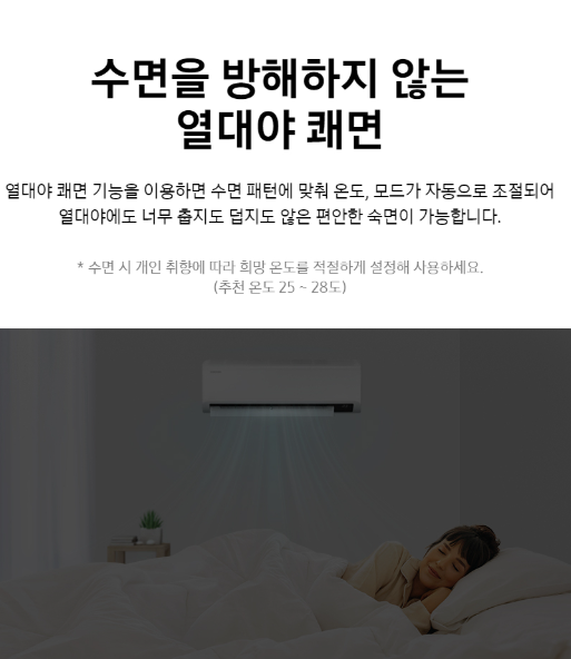 삼성 벽걸이 에어컨 AR07B5150HZS 추가 이미지