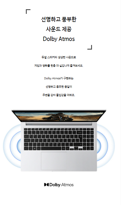 삼성전자 갤럭시북4 추가 이미지