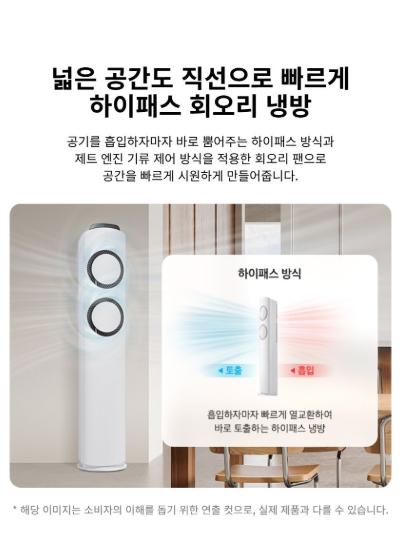 삼성전자 삼성 Q9000 스탠드형 에어컨 상세 이미지
