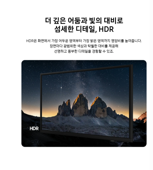삼성 LED TV 스마트 32인치 상세 이미지