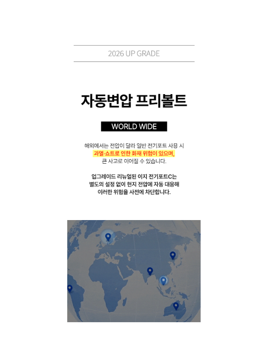 보아르 휴대용 이지 전기포트 제품 이미지